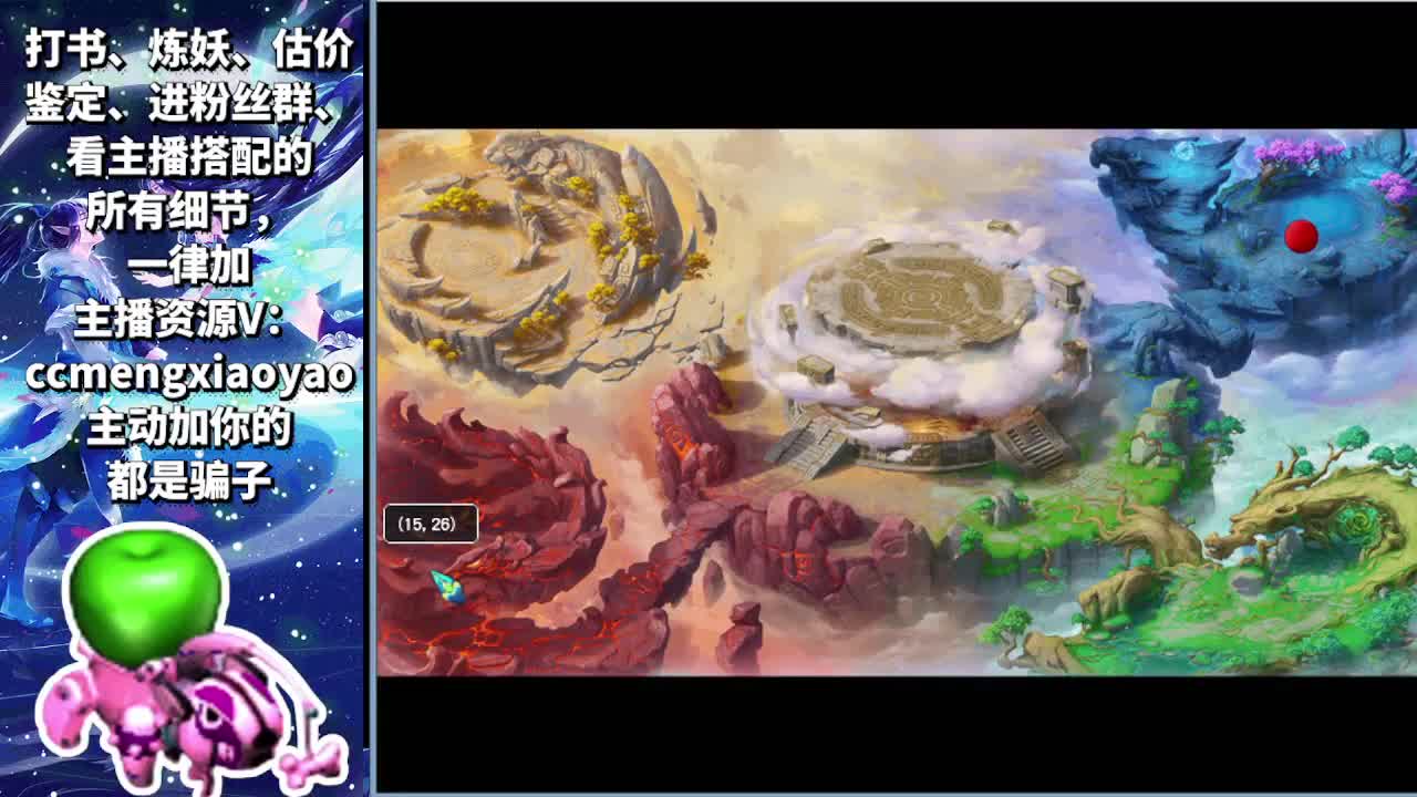 无级别之夜开始了~ 第2段