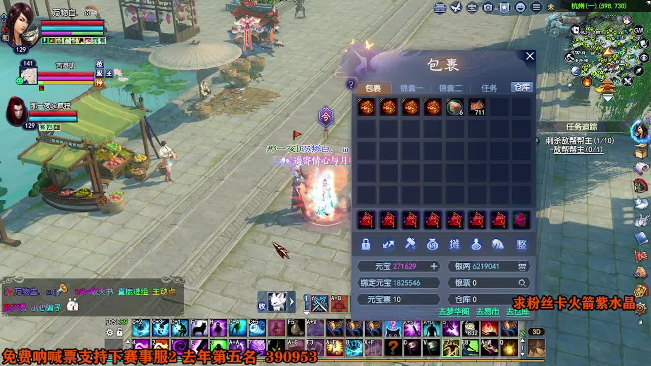 求粉丝卡~~ 第7段