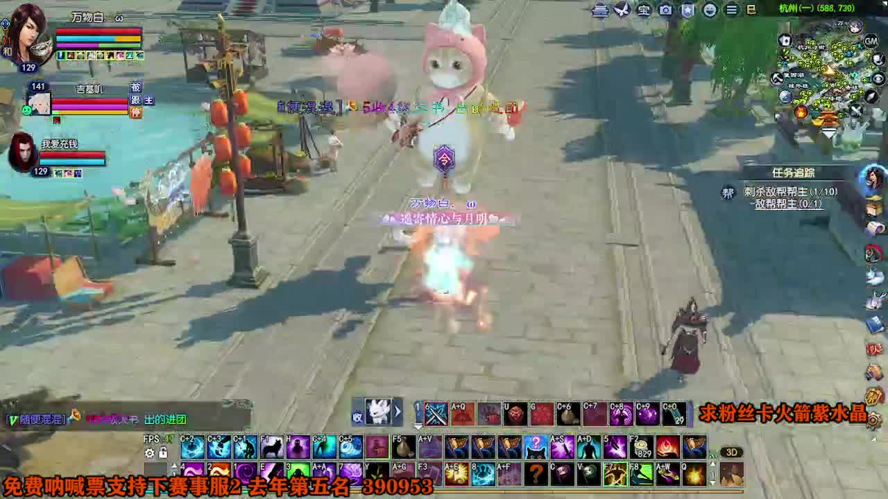 求粉丝卡~~ 第8段