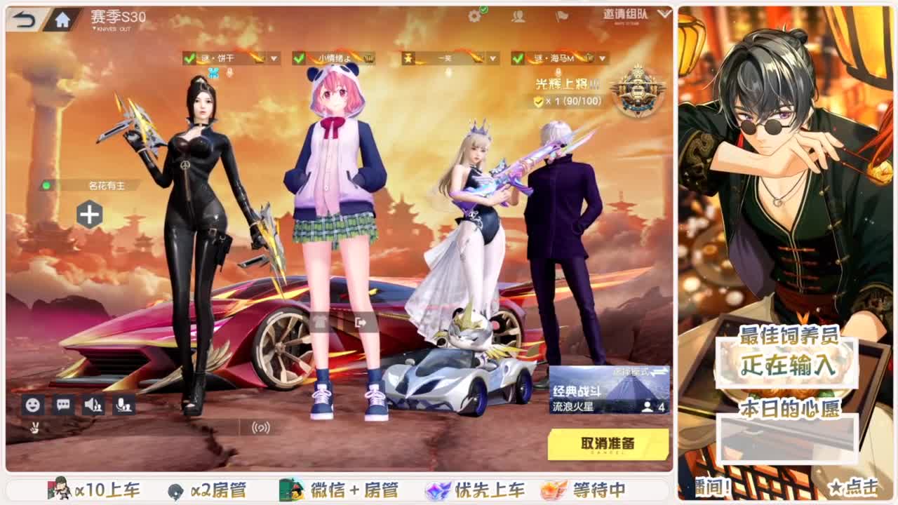 头可断血可流老子是你可遇不可求 第1段