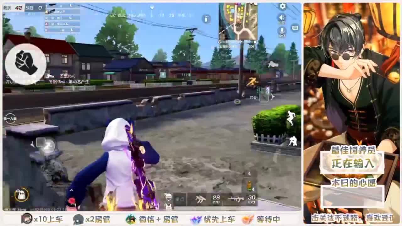 头可断血可流老子是你可遇不可求 第2段