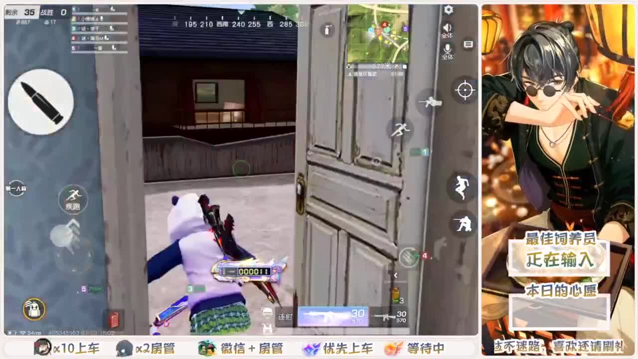 头可断血可流老子是你可遇不可求 第3段