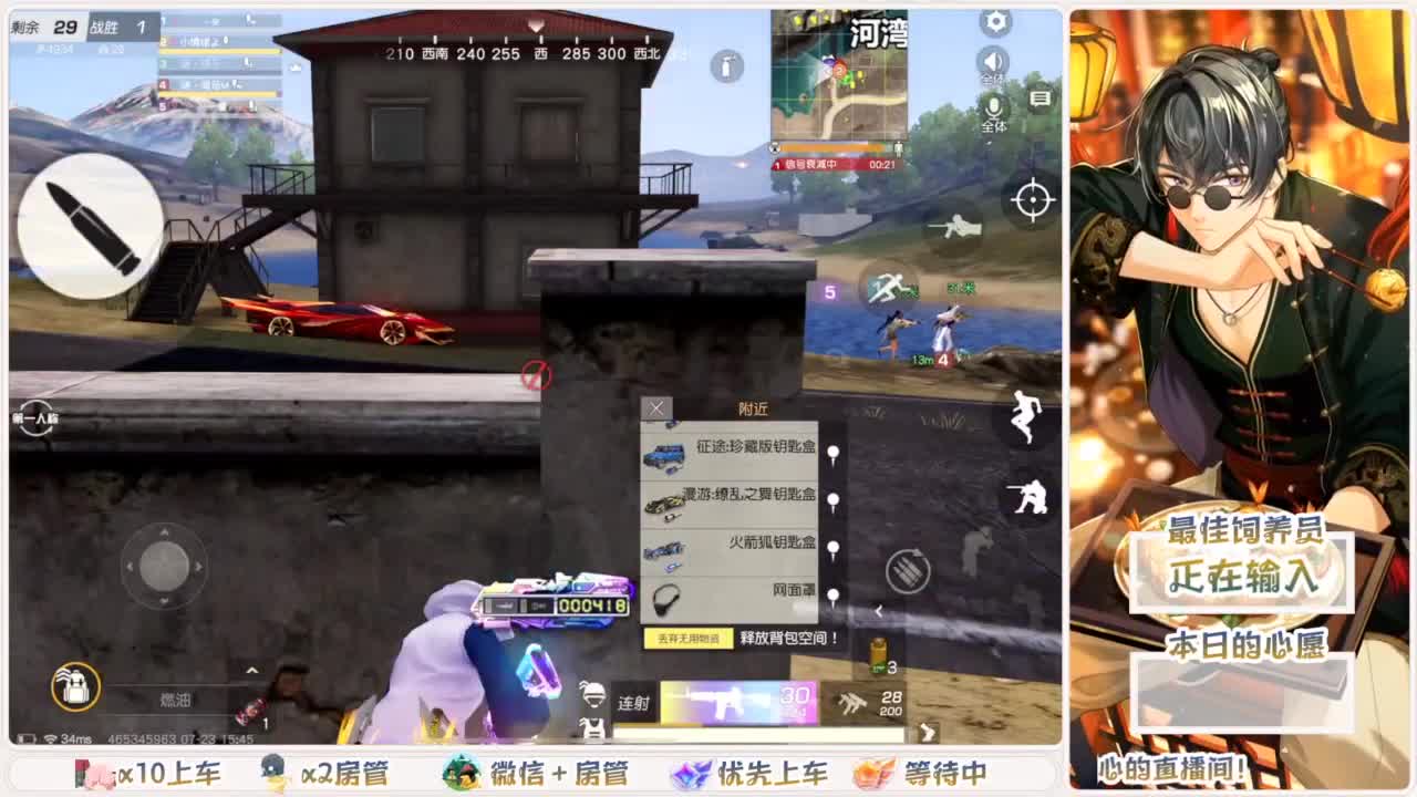 头可断血可流老子是你可遇不可求 第4段