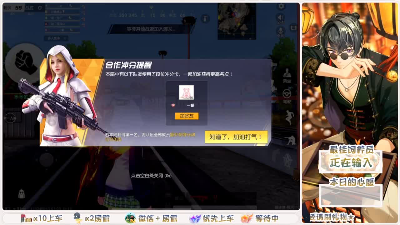 头可断血可流老子是你可遇不可求 第5段