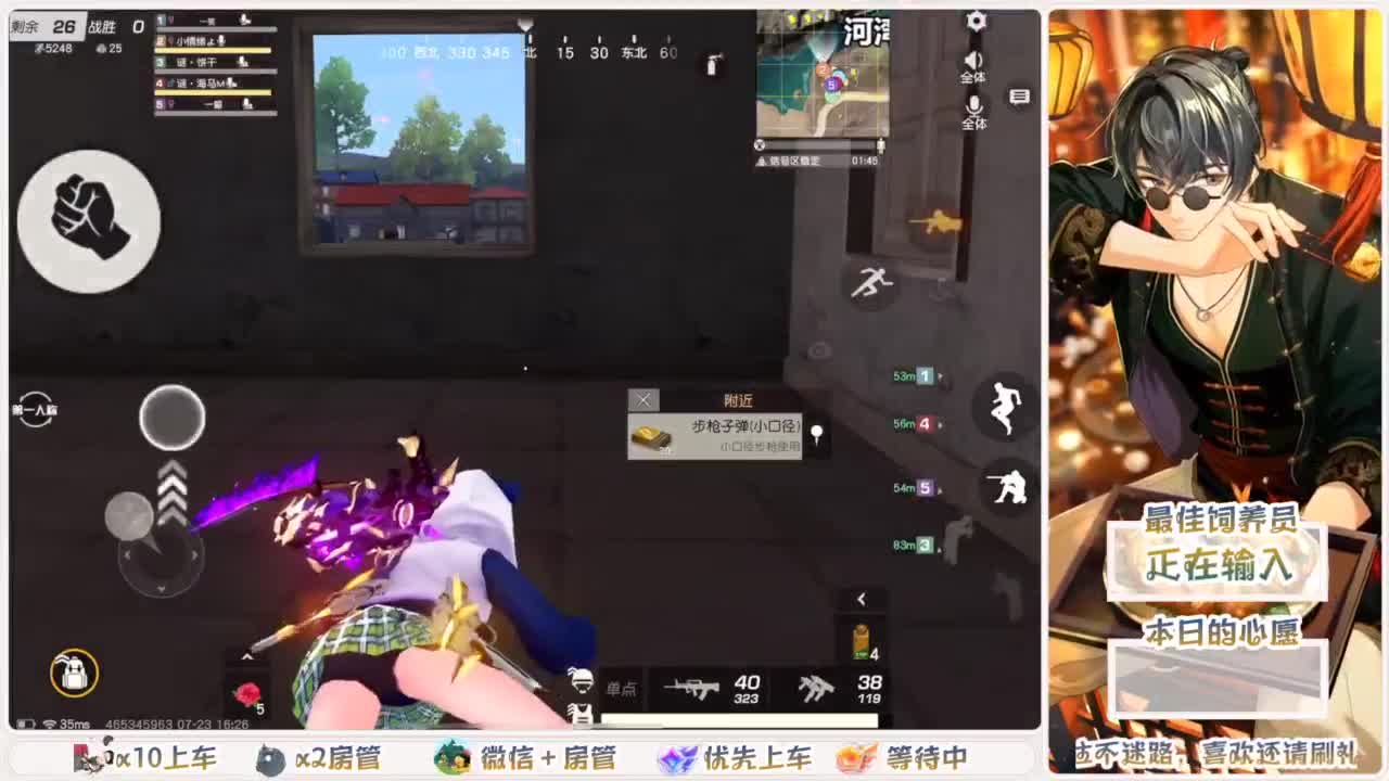 头可断血可流老子是你可遇不可求 第6段