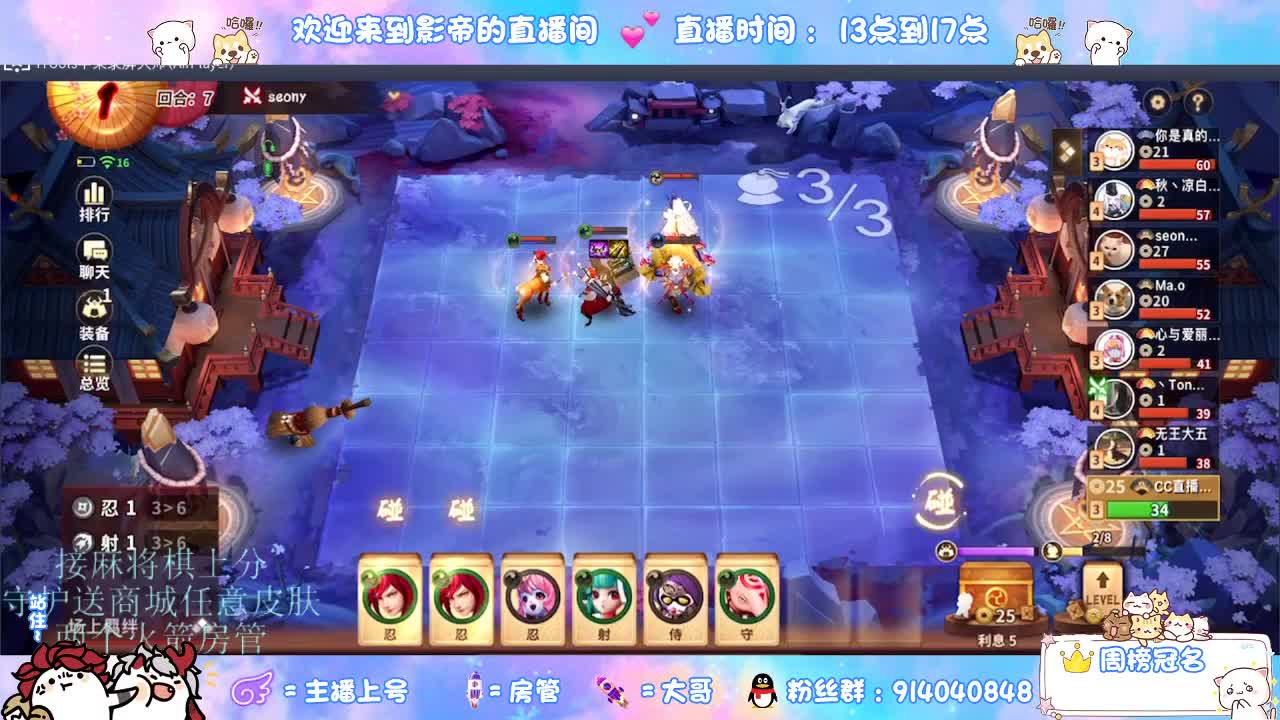 新赛季开整 第2段