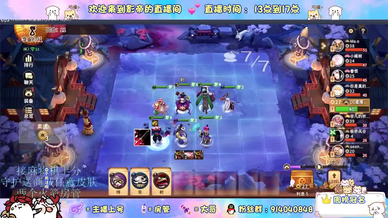 新赛季开整 第4段