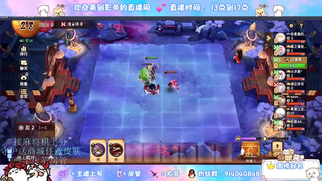 新赛季开整 第5段