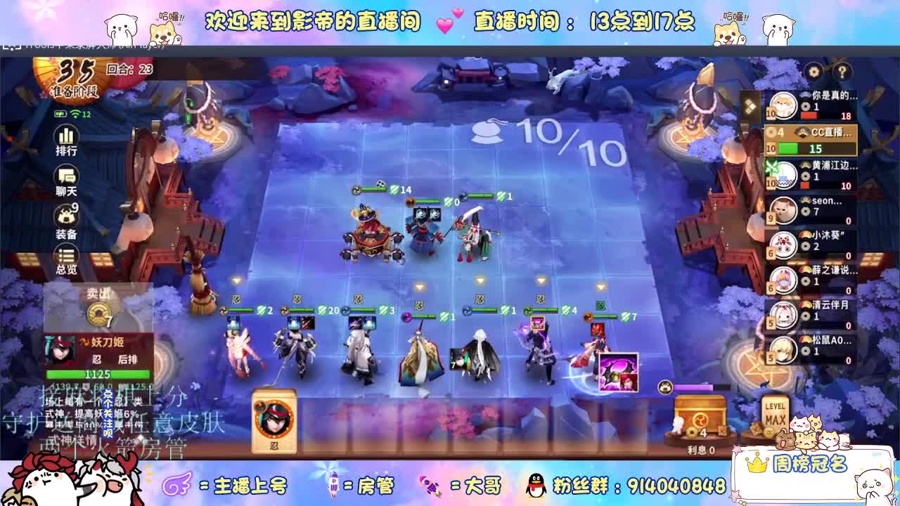 新赛季开整 第6段