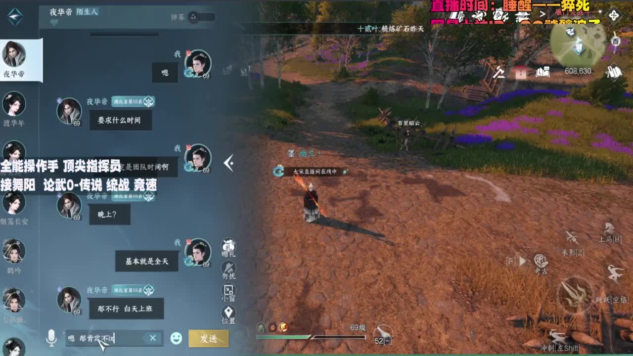 顶尖指挥 接舞阳 论武 第1段