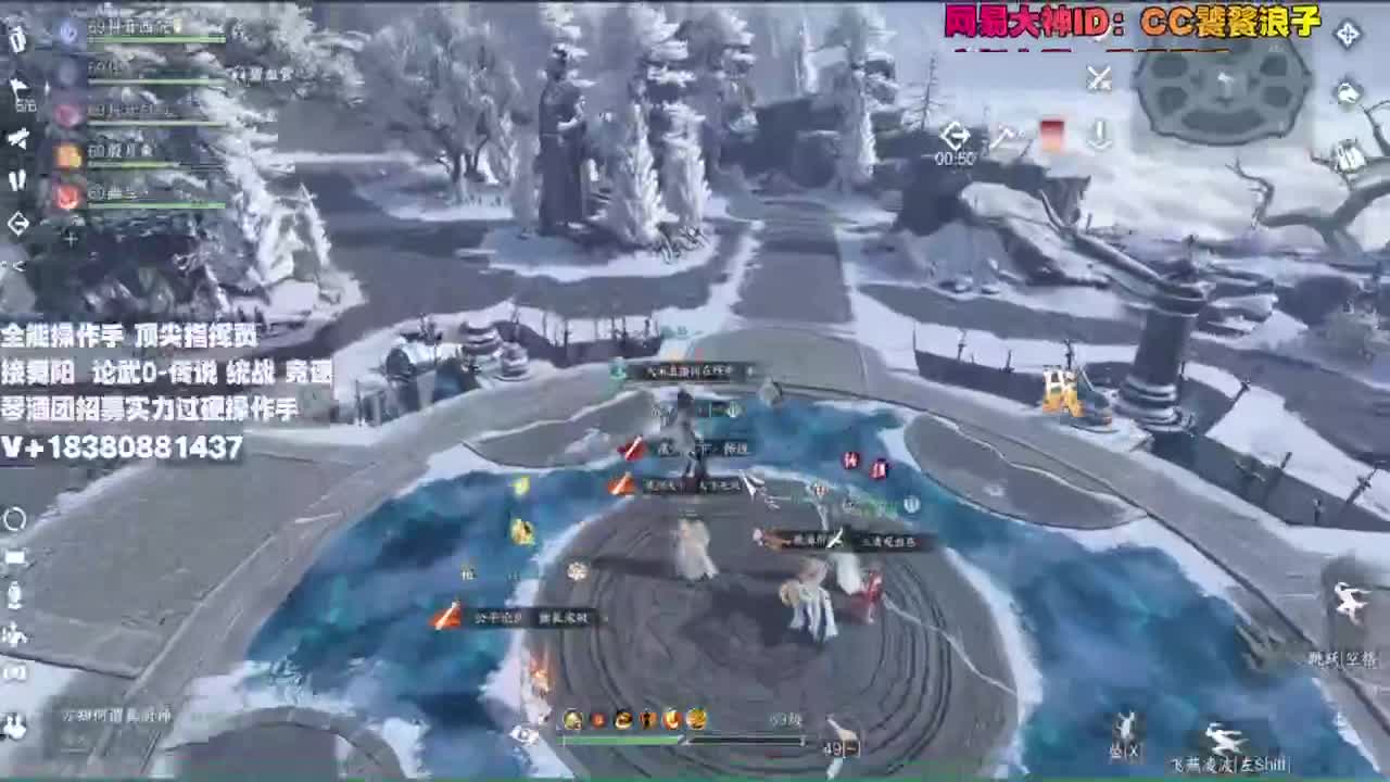 顶尖指挥 接舞阳 论武 第3段
