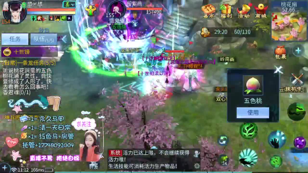 粉丝团求支持 第1段