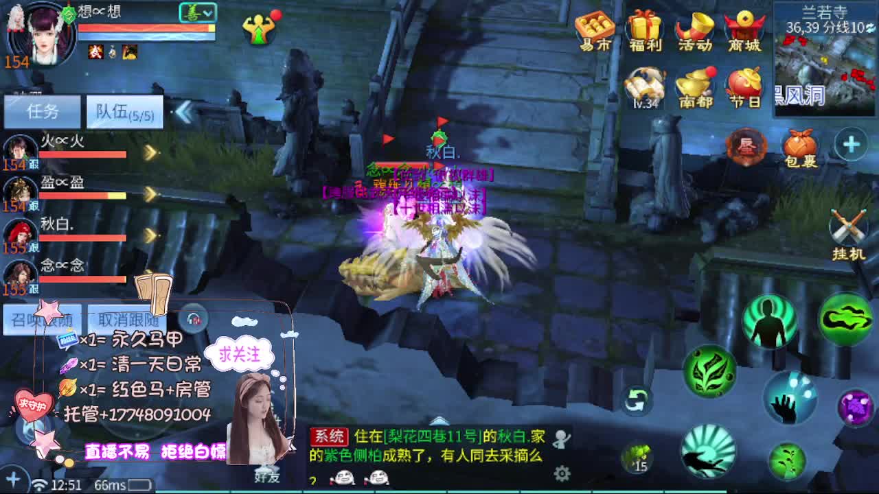 粉丝团求支持 第4段