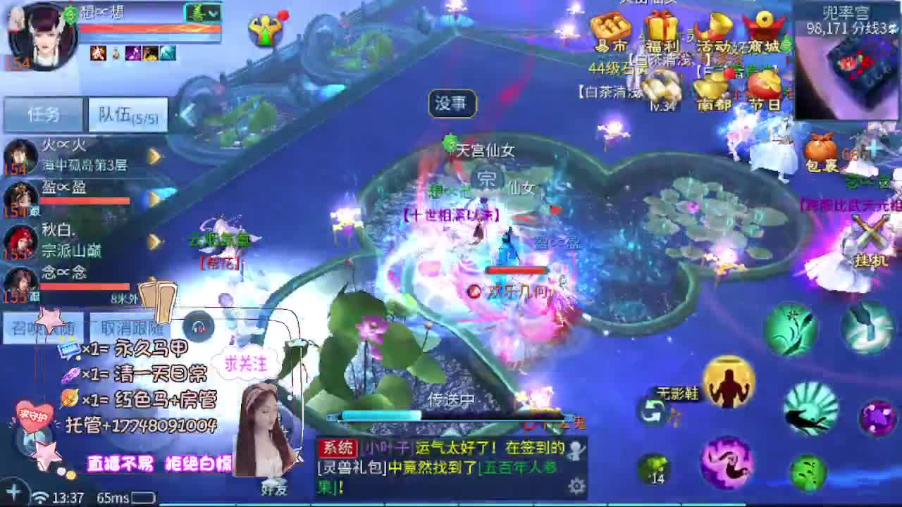 粉丝团求支持 第6段