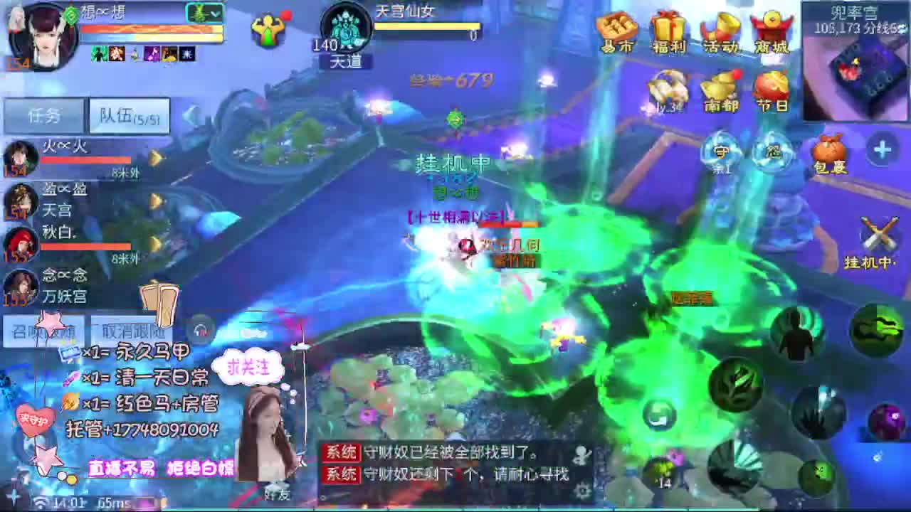 粉丝团求支持 第7段