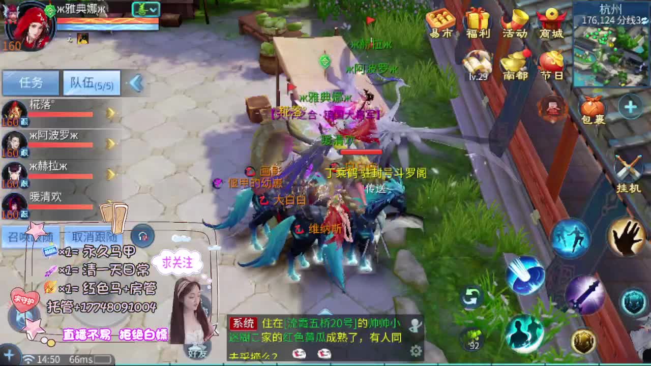 粉丝团求支持 第8段