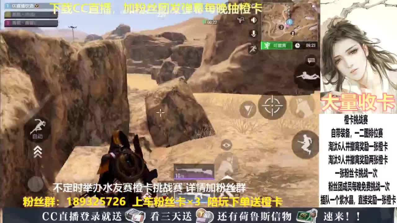 每晚送橙卡~ 第1段