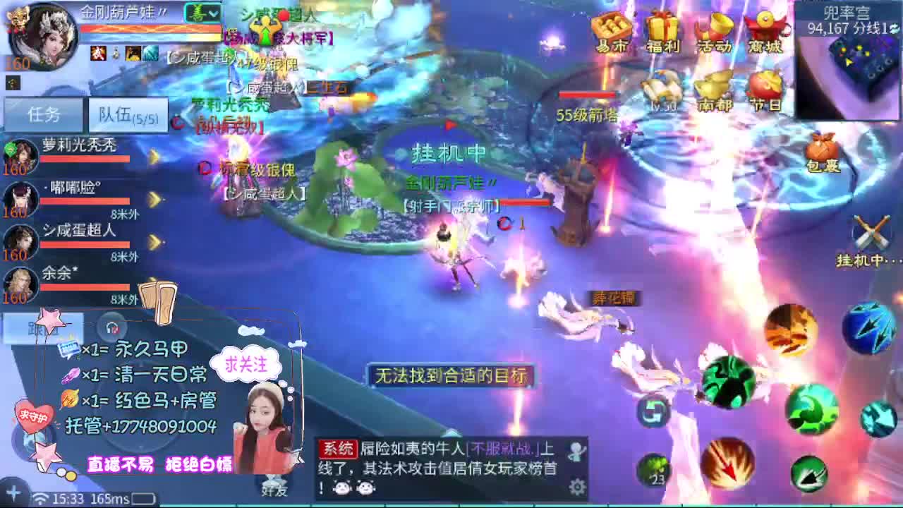 粉丝团求支持 第10段