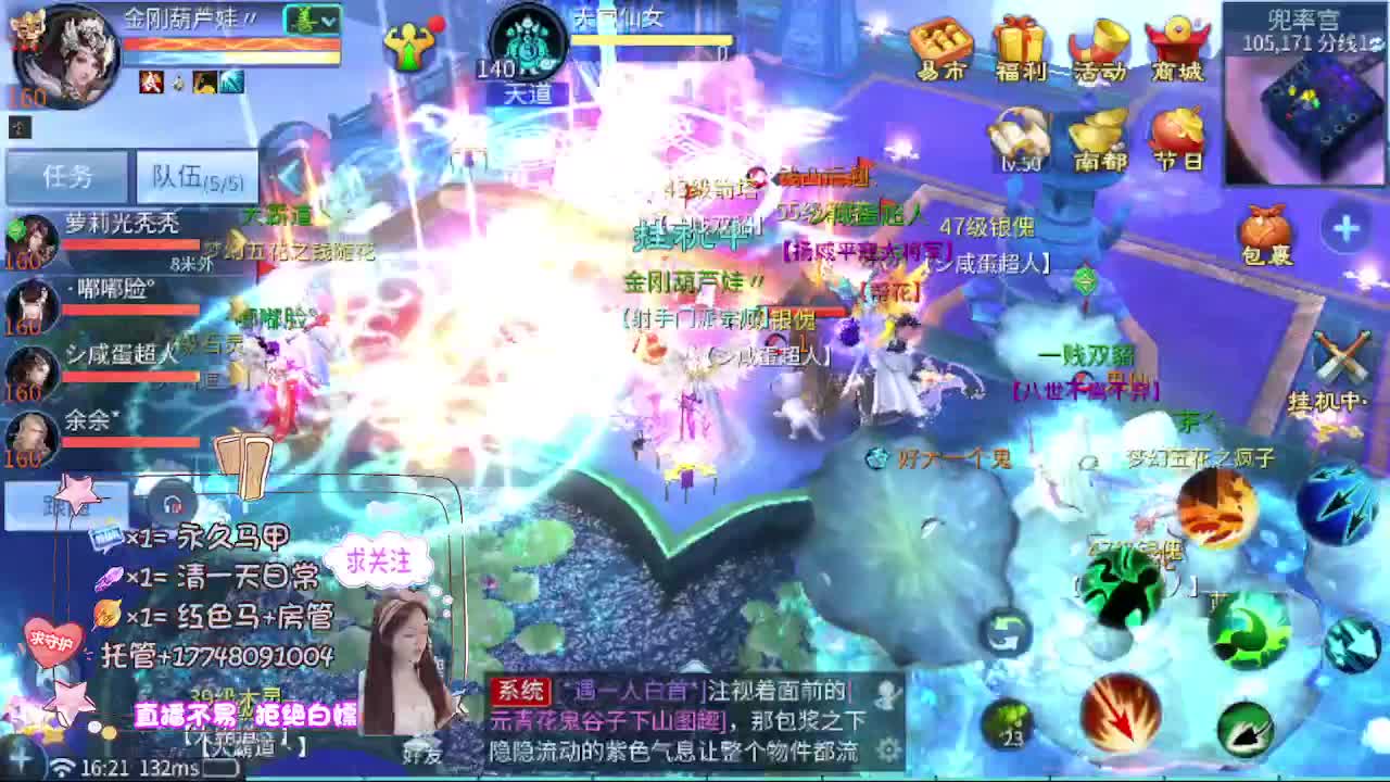 粉丝团求支持 第11段