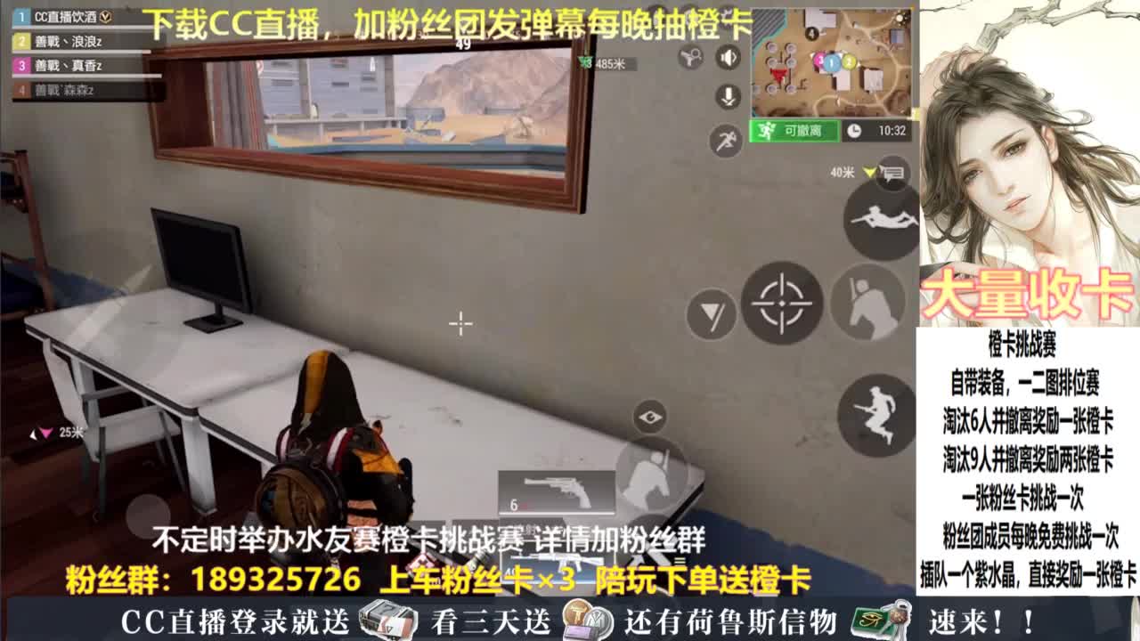 每晚送橙卡~ 第3段