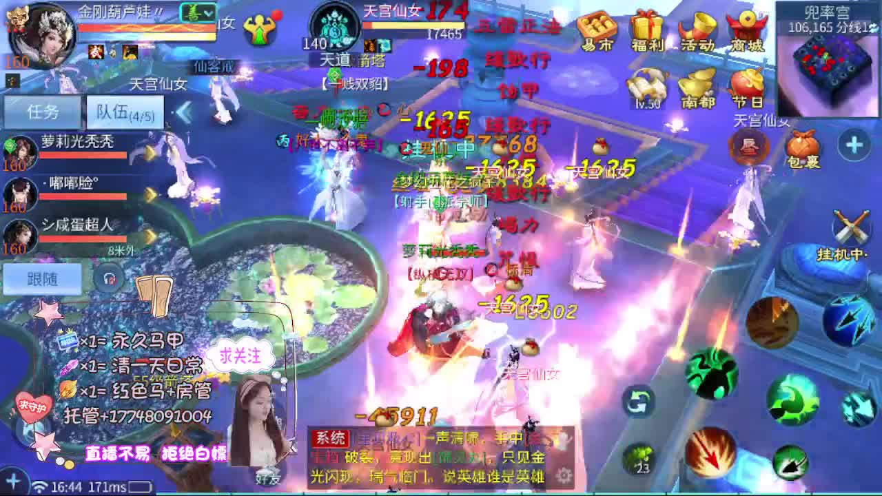 粉丝团求支持 第12段