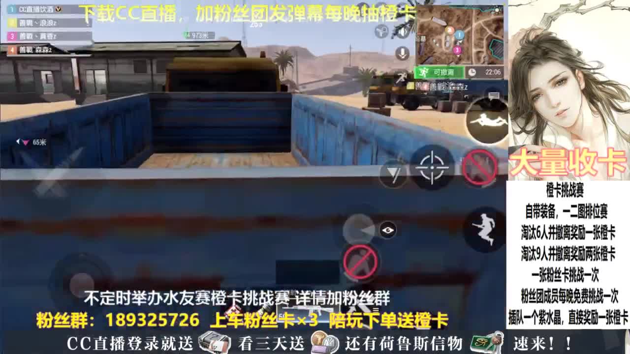 每晚送橙卡~ 第4段