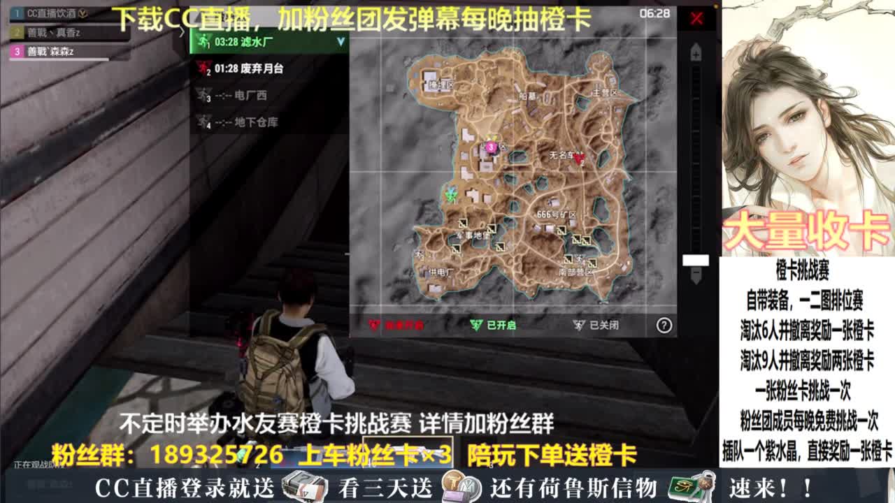 每晚送橙卡~ 第5段