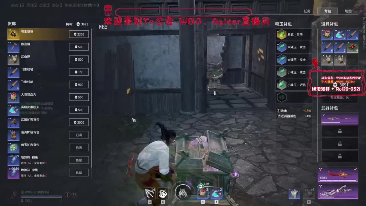 需要时间 第1段