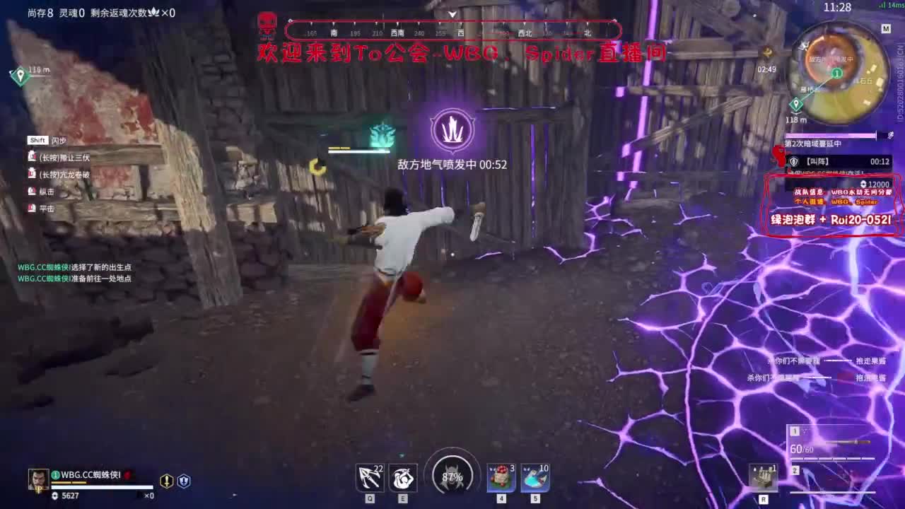 需要时间 第2段