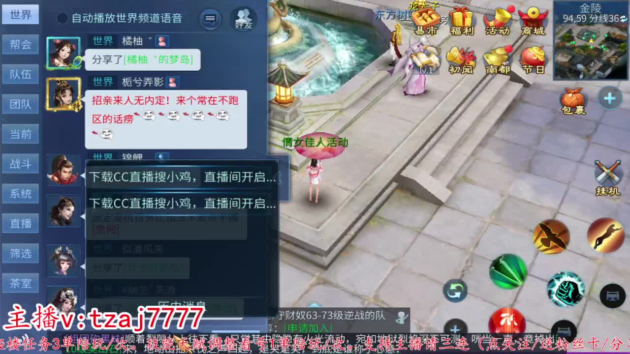 主打散财~接托管打架 第4段