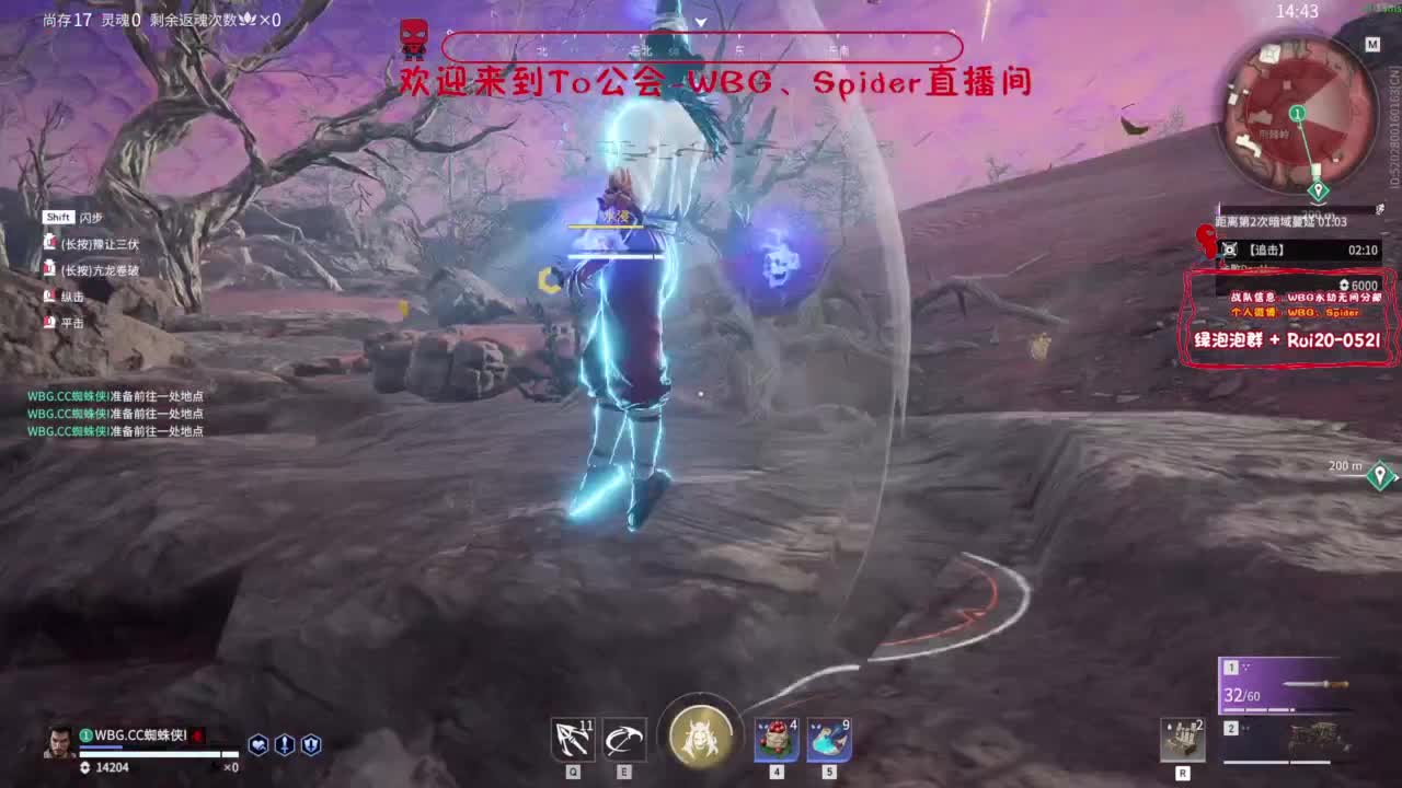 需要时间 第3段