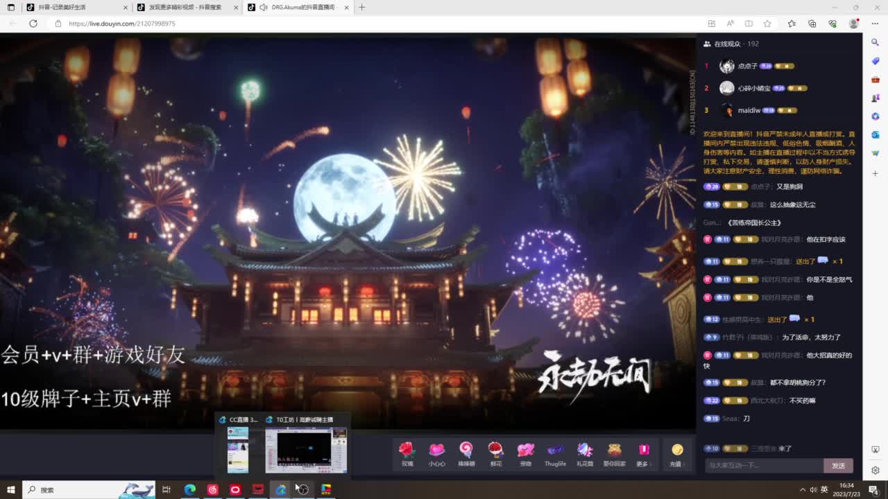 需要时间 第4段