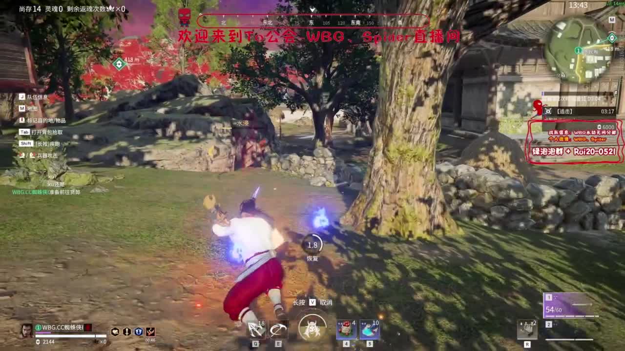 需要时间 第5段