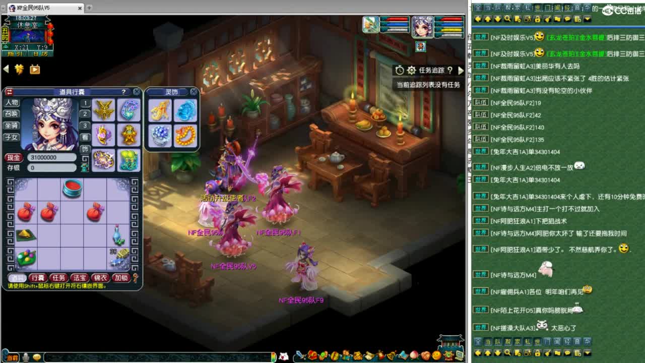 全民PK正赛 第4段