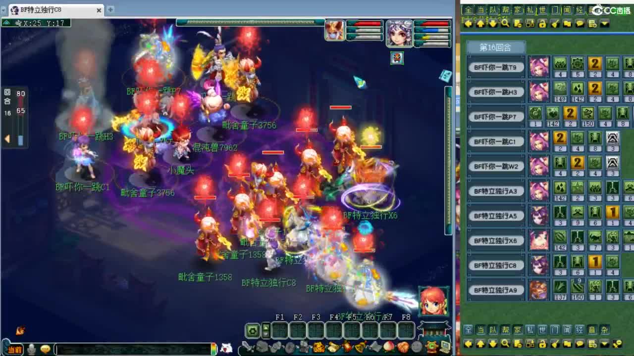 神威第一分析师 第1段