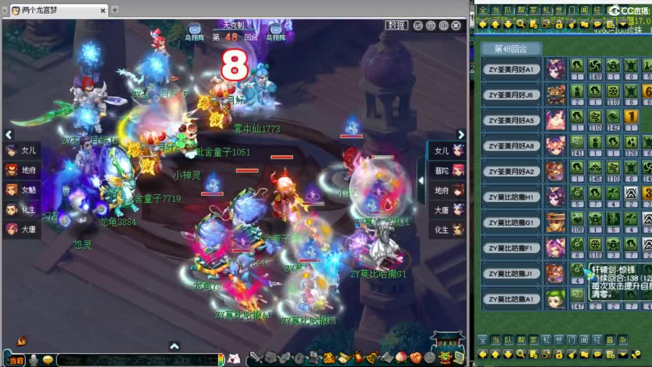 神威第一分析师 第3段