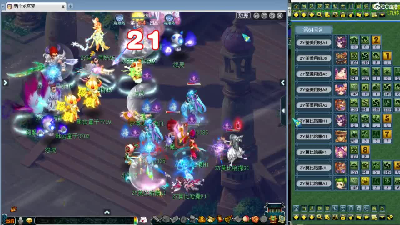 神威第一分析师 第4段