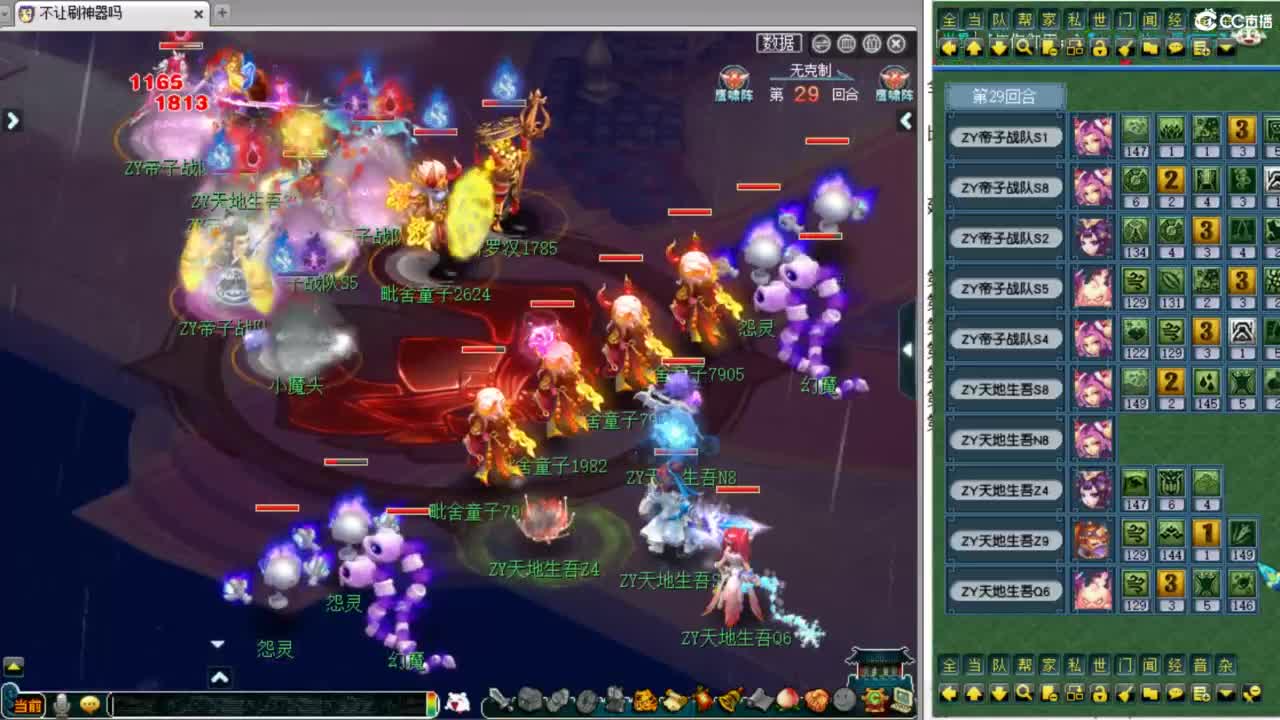 全民PK操练 第1段