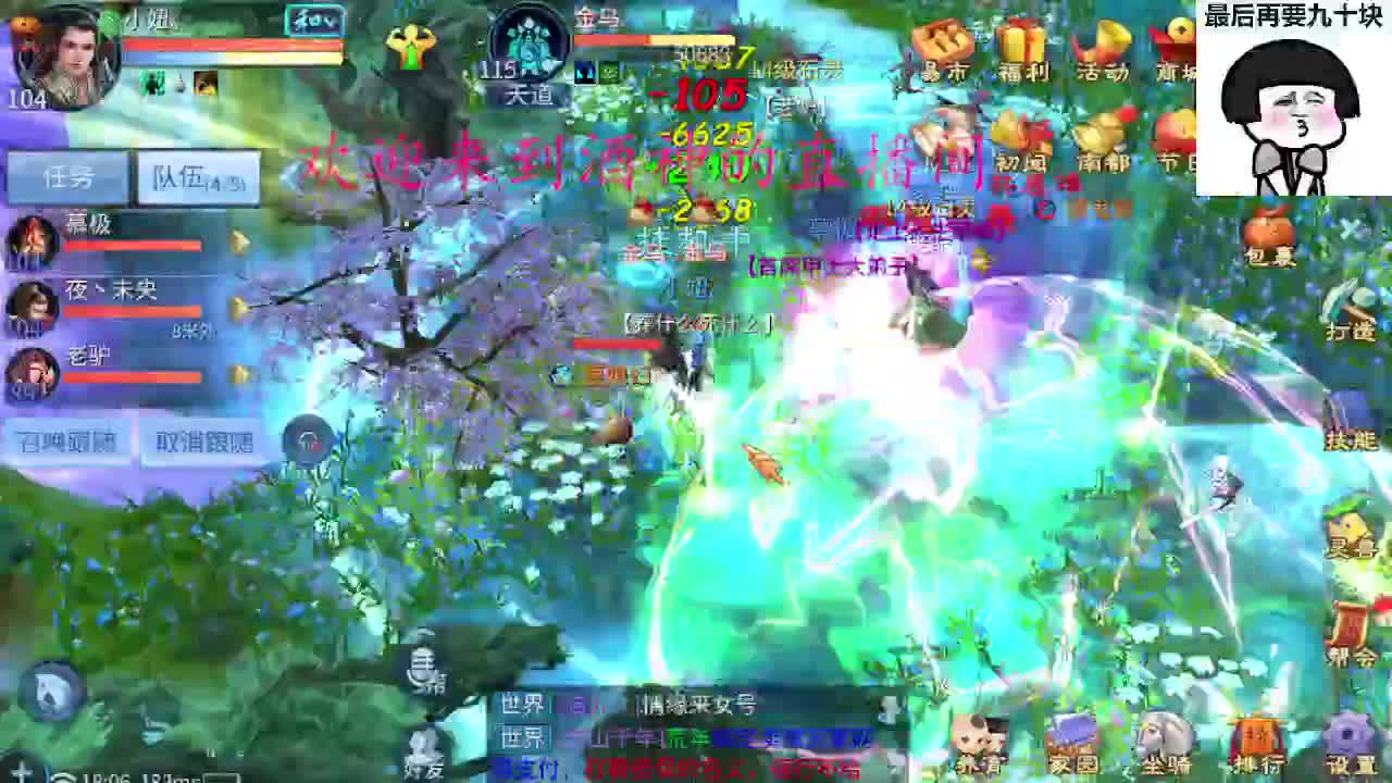 因为信任，所以简单 第6段