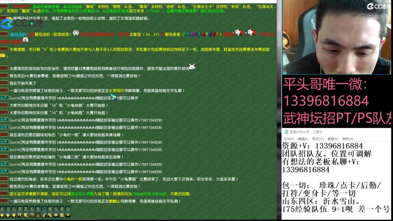 生死看淡不服就干 第1段