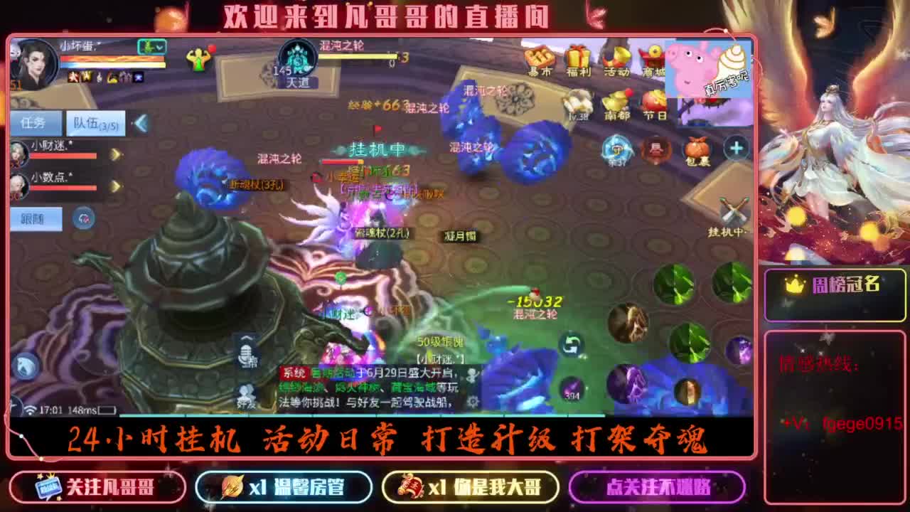 2023目标16级，周四新区等老板 第2段