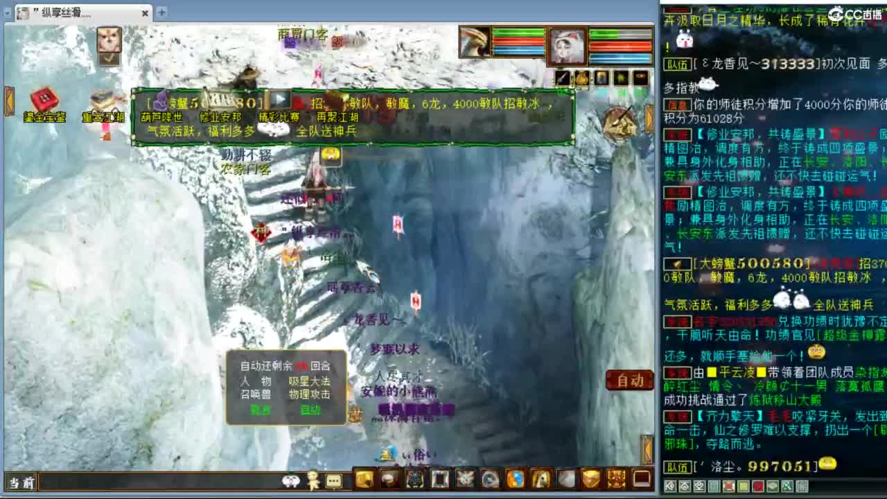 估价配装专业负责的主播 第2段