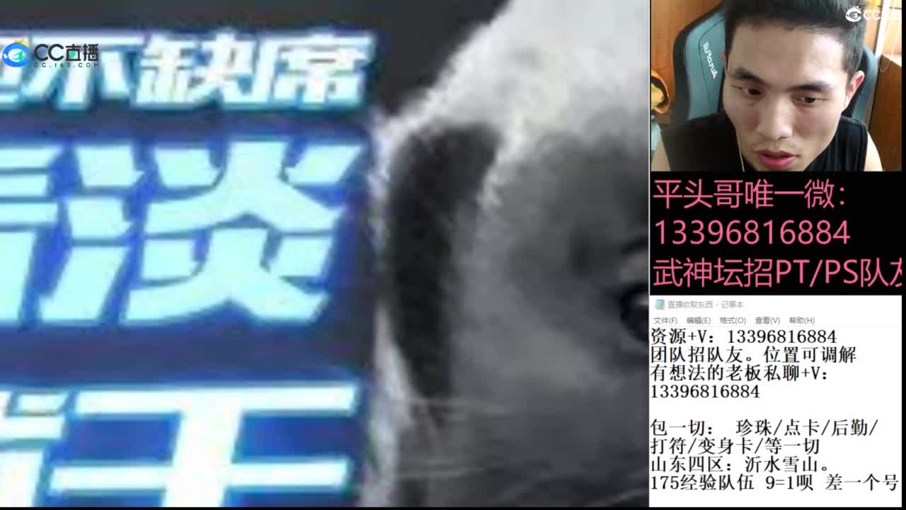 生死看淡不服就干 第5段
