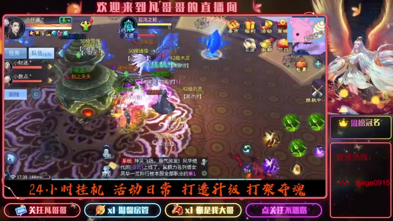 2023目标16级，周四新区等老板 第3段