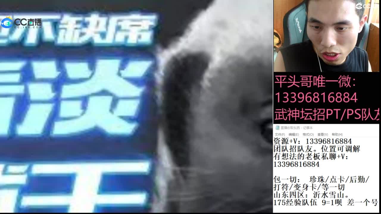生死看淡不服就干 第6段