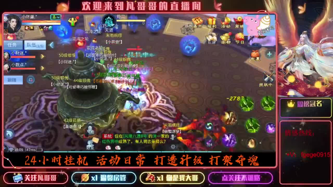 2023目标16级，周四新区等老板 第4段