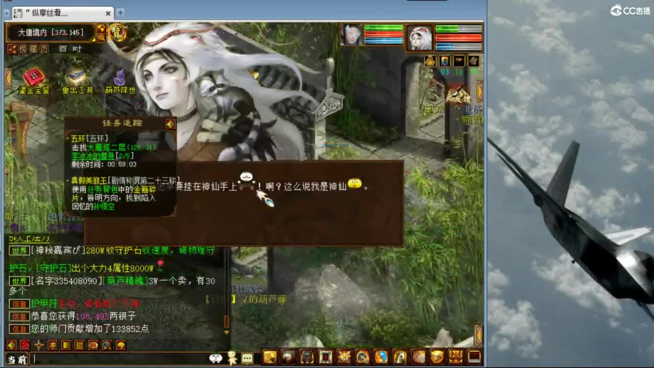 估价配装专业负责的主播 第6段