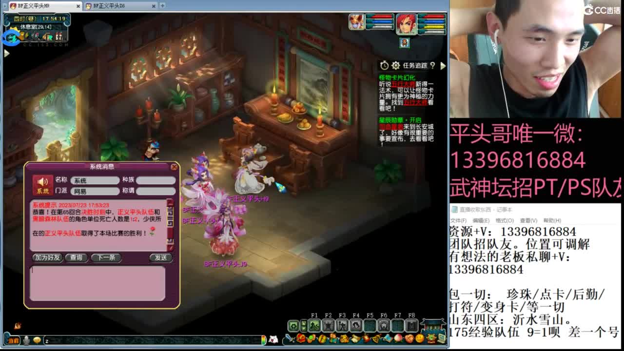 生死看淡不服就干 第9段