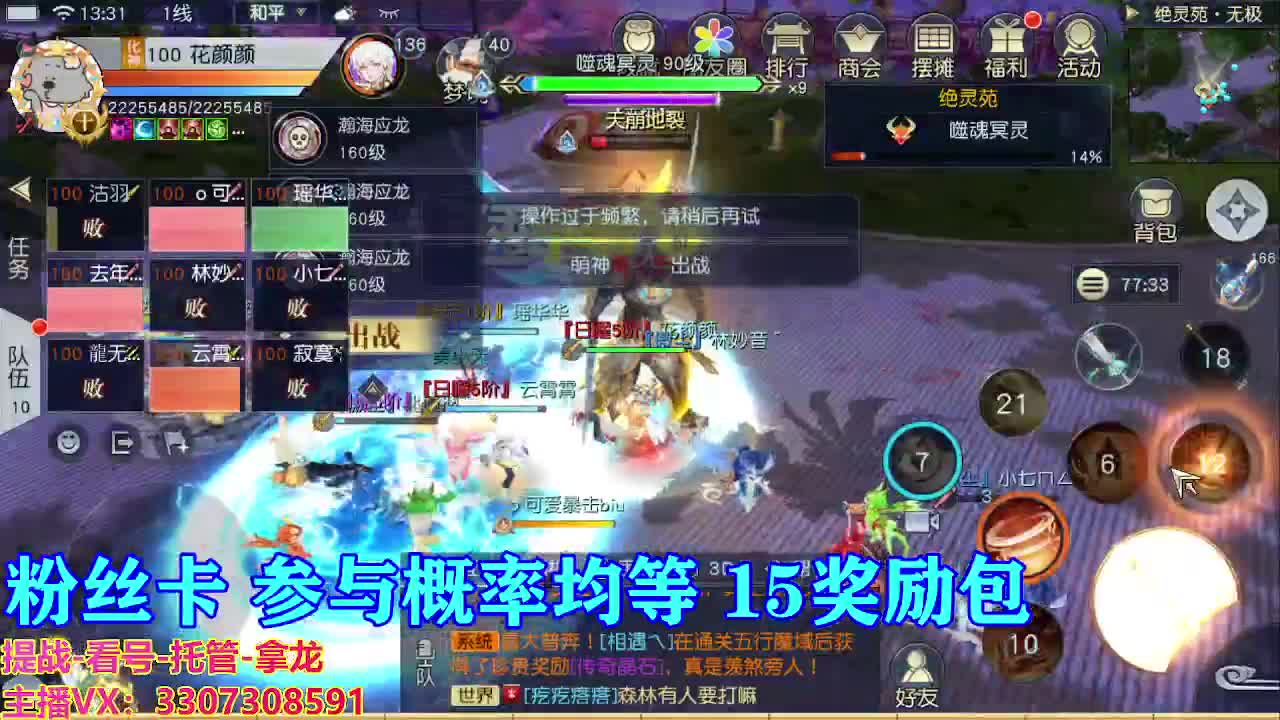 看号提战托管 第4段