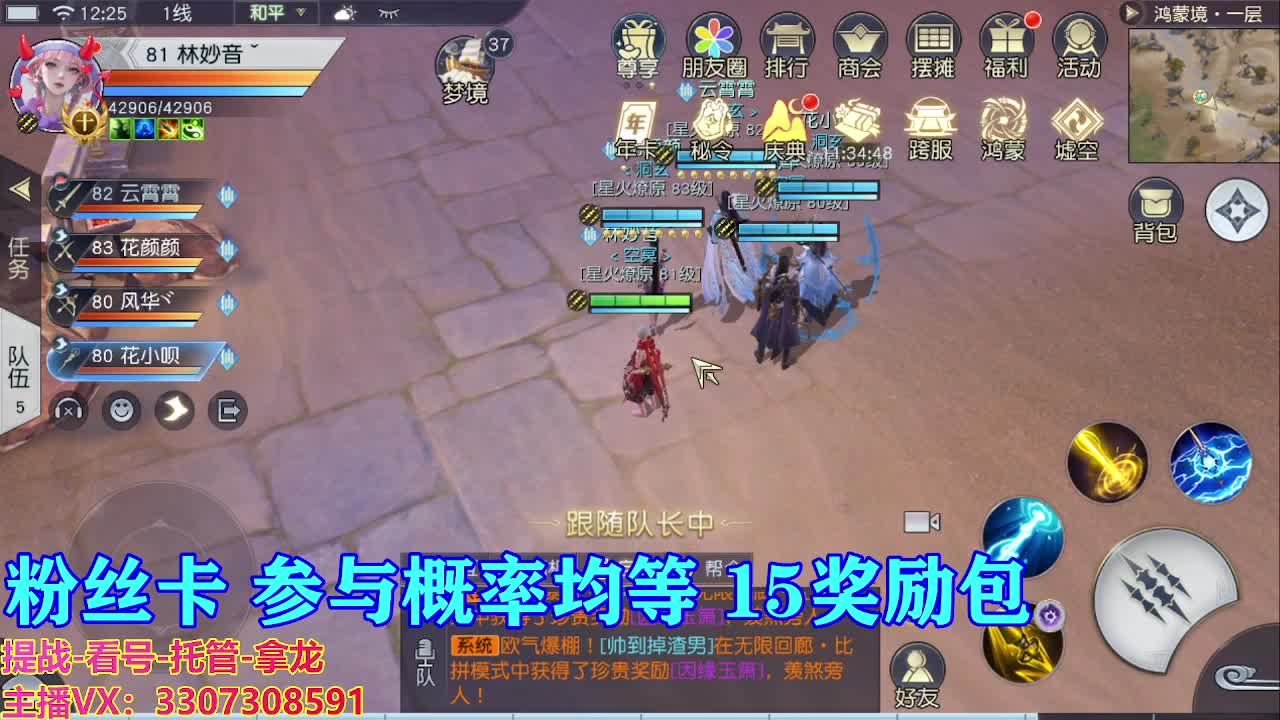 看号提战托管 第2段